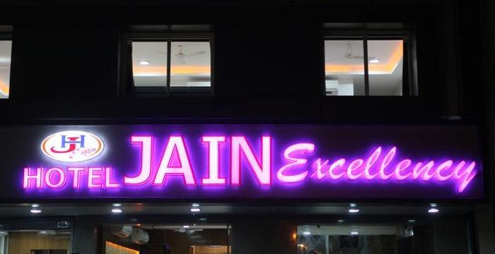 Hotel Jain Excellency